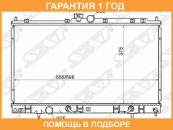�������� Mitsubishi Lancer 02-10 / Lancer Cedia 00-03 SAT / SGMC0001CSR �������� 12 ��� SGMC0001CSR ����
