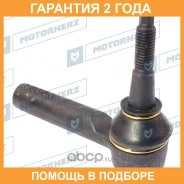 ���������� ������� Motorherz / HQE0089 HQE0089 ����
