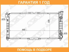 �������� SAT / SGMZ0002V4 �������� 12 ��� SGMZ0002V4 ����