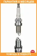 ����� ��������� BCPR5EY NGK / 1266 �������� 6 ��� 1266 ����