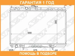 �������� SAT / SGNS0001B10R �������� 12 ��� SGNS0001B10R ����