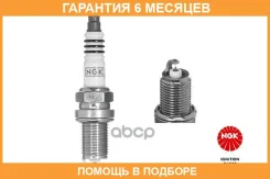 ����� ��������� NGK / 3099 �������� 6 ��� 3099 ����