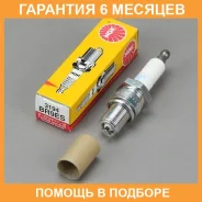 ����� ��������� Solid BR9ES NGK / 3194 �������� 6 ��� 3194 ����