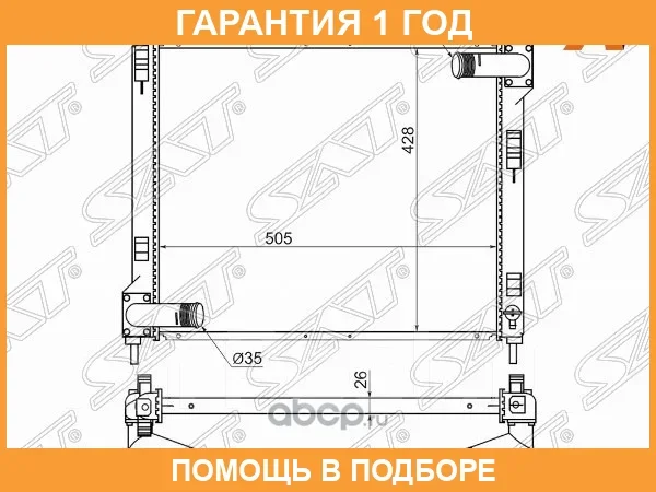 �������� SAT / SGNS0015 SGNS0015 ����