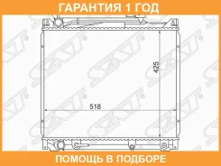 �������� Suzuki Escudo 88-05 / Grand Vitara 97-05 SAT / SGSK0001V6 �������� 12 ��� SGSK0001V6 ����