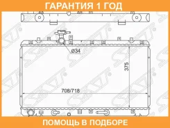�������� Suzuki SX4 06-16 / Fiat Sedici 06-11 SAT / SGSK0009 �������� 12 ��� SGSK0009 ����