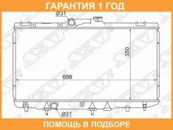 �������� Toyota Corolla (E100, E110) 91-02 / Corolla Ceres 92-99 SAT / SGTY0001100 �������� 12 ��� SGTY0001100 ����