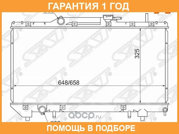 �������� SAT / SGTY0002AT190 SGTY0002AT190 ����