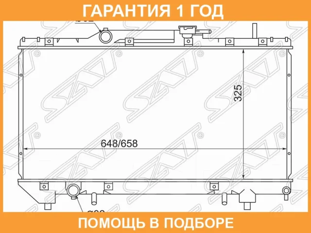 �������� SAT / SGTY0002AT190 SGTY0002AT190 ����