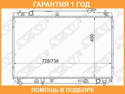 �������� SAT / SGTY0003SXU10 �������� 12 ��� SGTY0003SXU10 ����