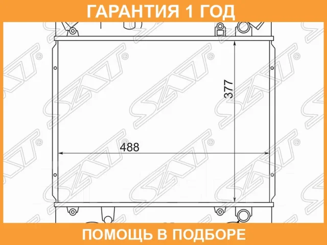 �������� SAT / SK0001 SK0001 ����