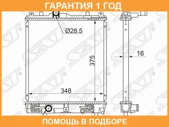 �������� Chevrolet Cruze 01-08 / Nissan Roox 09-13 SAT / SK00031 �������� 12 ��� SK00031 ����