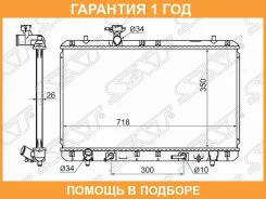 �������� SAT / SK0007 �������� 12 ��� SK0007 ����
