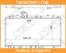�������� Suzuki SX4 06-16 / Fiat Sedici 06-11 SAT / SK0009 �������� 12 ��� SK0009 ����