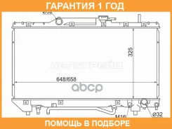 �������� Toyota Caldina (T190) 92-02 / Carina 92-96 SAT / ST010020 �������� 12 ��� ST010020 ����