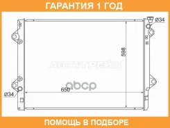 �������� Toyota Land Cruiser Prado (J120, J150) 02-20 / 4Runner 02-09 SAT / ST010029 �������� 12 ��� ST010029 ����