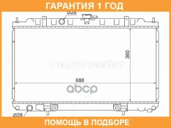 �������� Nissan AD 99-02 / Almera 00-06 SAT / ST010036 �������� 12 ��� ST010036 ����
