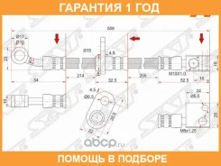 ����� ��������� (�������/ ������) Honda Fit 01-07 / City 02-08 SAT / ST01464SAA000 �������� 12 ���, ������ �������� ST01464SAA000 ����