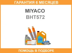 ����� ��������� ������ ����� Miyaco / BHT572 �������� 6 ��� BHT572 ����