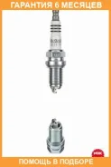 ����� ��������� HB6BIX-11P NGK / 5705 �������� 6 ��� 5705 ����