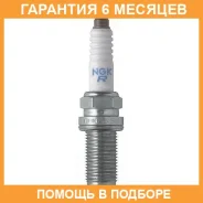 ����� ��������� NGK / 6240 �������� 6 ��� 6240 ����