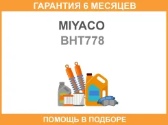 ����� ��������� �������� ������ Miyaco / BHT778 �������� 6 ��� BHT778 ����