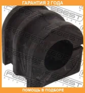������ Febest / NSBE11EF �������� 24 ��� NSBE11EF ����