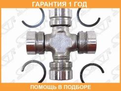 ���������� ������� RR TY LCR #J80, Surf TRN215, Dyna SAT / ST0437136030 �������� 12 ��� ST0437136030 ����