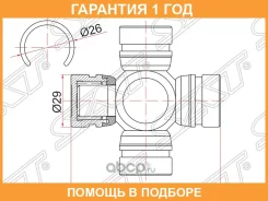 ���������� ������� FR TY LCR UZJ100/HDJ100 ATM, Dyna LY2 SAT / ST0437160051 �������� 12 ��� ST0437160051 ����