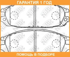 ������� ��������� �������� NIBK / PN2371 �������� 12 ��� PN2371 ����