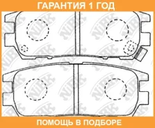 ������� ��������� �������� NIBK / PN3280 �������� 12 ��� PN3280 ����