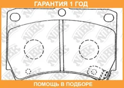 ������� ��������� �������� NIBK / PN5232 �������� 12 ��� PN5232 ����