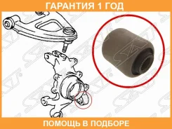 ����������� SAT / ST4230430040U �������� 12 ��� ST4230430040U ����
