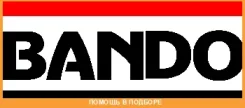 ������ ����������� Bando Bando / RAF3480 RAF3480 ����