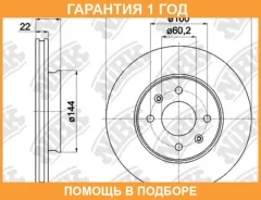 ���� ��������� �������� NIBK / RN11002 �������� 12 ��� ���� �� 2 �� RN11002 ����