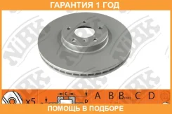 ���� ��������� �������� NIBK / RN1423 RN1423 ����