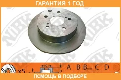 ���� ��������� ������ NIBK / RN1433 �������� 12 ��� ���� �� 2 �� RN1433 ����