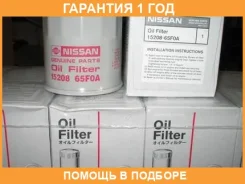 ������ �������� Nissan / 1520865F0A �������� 12 ��� 1520865F0A ����
