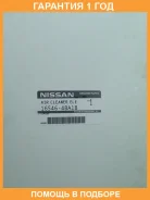 ������ ��������� Nissan / 165464BA1B �������� 12 ��� 165464BA1B ����
