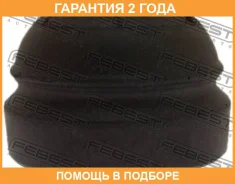 �������� ��������� ������������ Febest / Opdashf �������� 24 ��� 00X17476, 013003440956A, 0344956, 05606, 100A17264, 110171510, 110CE2373, 110CE2541...