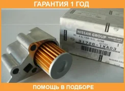 ������ �������� Nissan / 317261XA03 �������� 12 ��� 317261XA03 ����