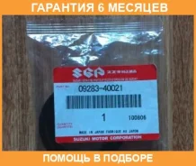����������� ������, ����������� ������� Suzuki / 0928340021 �������� 6 ��� 0928340021 ����