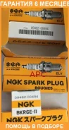 ����� ��������� Suzuki / 0948200494 �������� 6 ��� 0948200494 ����