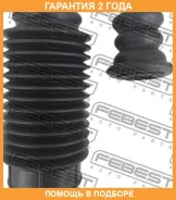 ������� ������������ � ���������� ������������� Febest / TSHB18PL �������� 24 ��� TSHB18PL ����