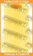 �������� ������� ������ Febest / Pgdparr �������� 24 ��� 031472, 06246, 110CE2377, 11147420000, 1198124SX, 1665635, 20SM292, 21407141S, 24F1244, 30559...