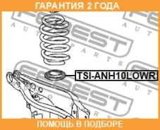 ��������� ������ ������� ������ Febest / Tsianh10LOWR �������� 24 ��� TSIANH10LOWR ����