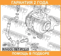 ������ �������������� ������������ ������� Febest / Ringol067PCS10 �������� 24 ��� RINGOL067PCS10 ����