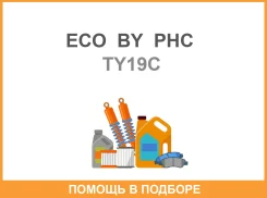���� ��������� 260x170x21x288 TYD015U, TY19C 31250-60040 ECO by PHC Valeo ECO BY PHC / TY19C TY19C ����