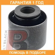����������� Polyblack / MZ061427 �������� 12 ��� MZ061427 ����