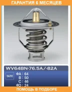 ��������� TAMA / WV64BN82A �������� 6 ��� WV64BN82A ����